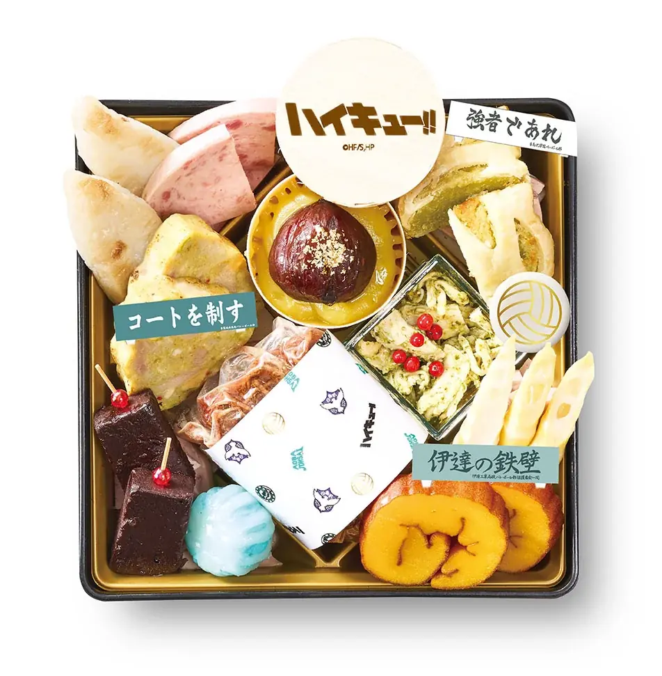 待望の「ハイキュー!!」史上初の公式おせち発売　ハイキュー!! おせち2026 予約開始 画像 7