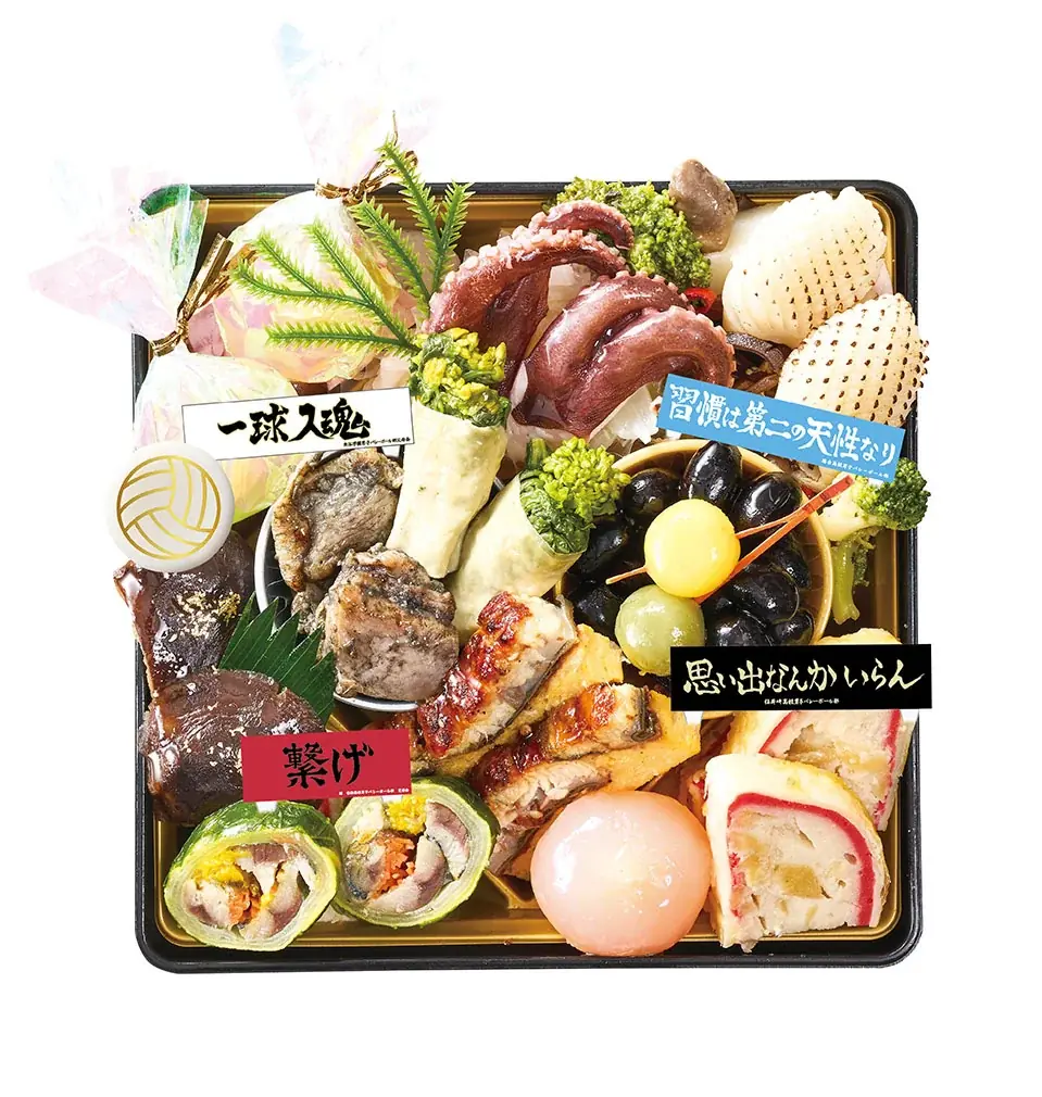 待望の「ハイキュー!!」史上初の公式おせち発売　ハイキュー!! おせち2026 予約開始 画像 8