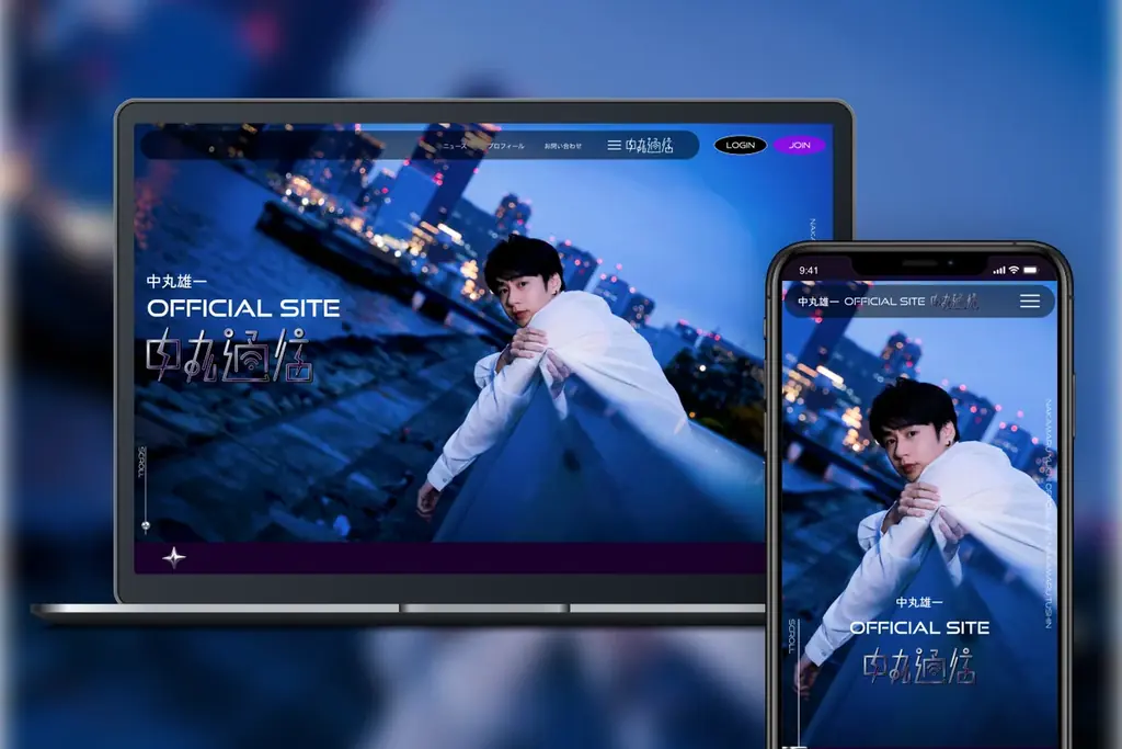 2025年8月5日開通！中丸雄一の新公式ファンクラブ「中丸通信」