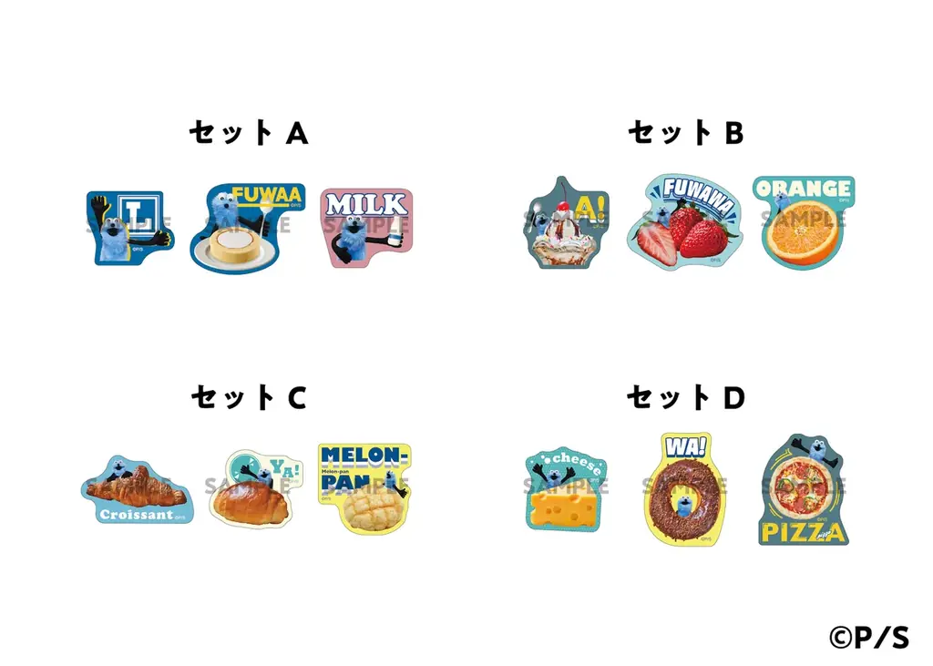 「パペットスンスン」のキャンペーンを全国のローソンで8月12日から実施！オリジナルフードやグッズが登場 画像 10