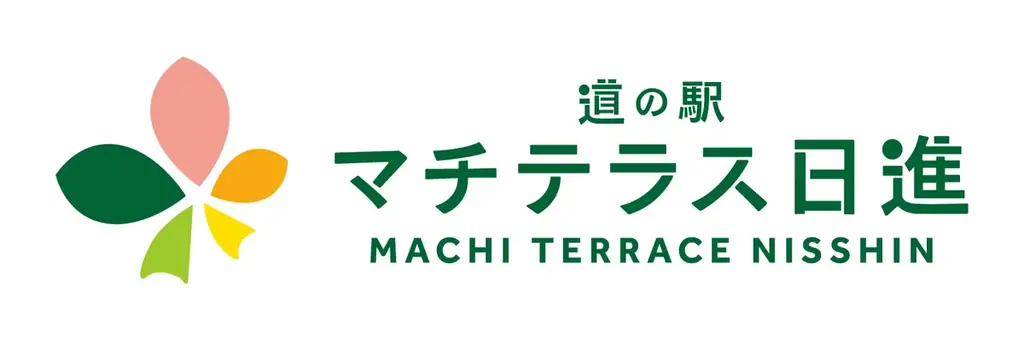 地域交流の拠点に！ 愛知県日進市で“初”の道の駅『マチテラス日進』令和7年8月8日（金）グランドオープンのお知らせ 画像 16