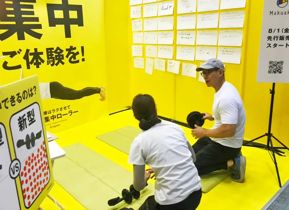 新型腹筋ローラー、「これならできる、腹筋に集中できる」と絶賛の声。 画像 2