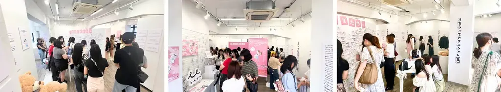 名古屋・石川・広島で追加開催!大阪・東京でZ世代女性を中心に2000人動員『あの現象に名前を展』を企画した株式会社らふがき最新イベント「うちらって乙女展(笑)」が全国5都市で巡回決定! 画像 2