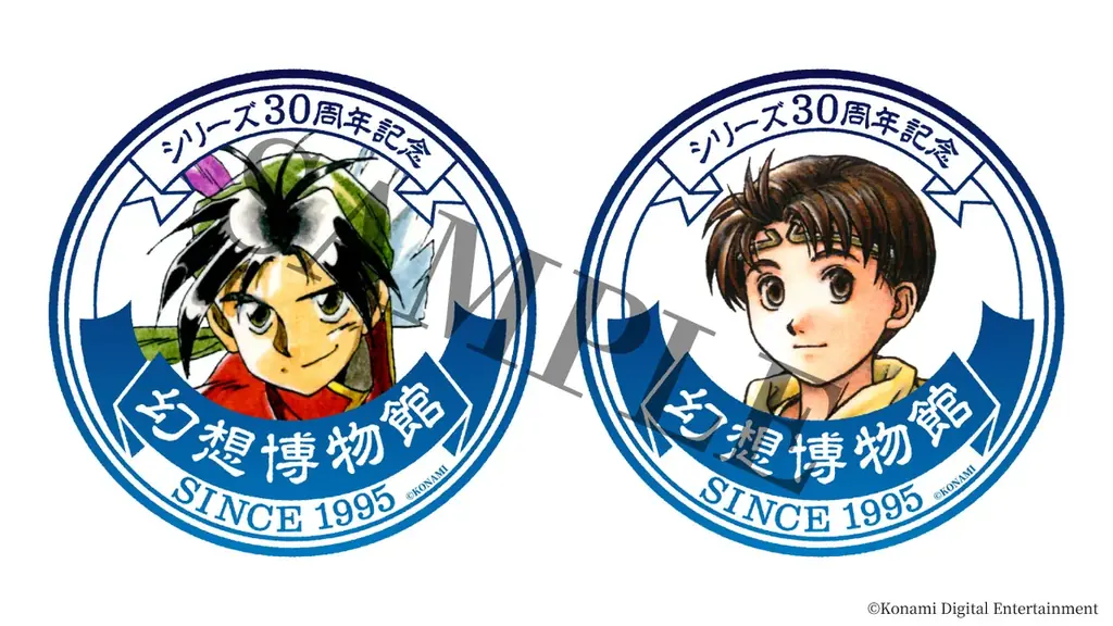 東京ドームシティ Gallery AaMo（ギャラリー アーモ）「幻想水滸伝」シリーズ初の大規模展覧会『シリーズ30周年記念 幻想水滸伝Ｉ&ＩＩ展 〜幻想博物館〜』開催 画像 9