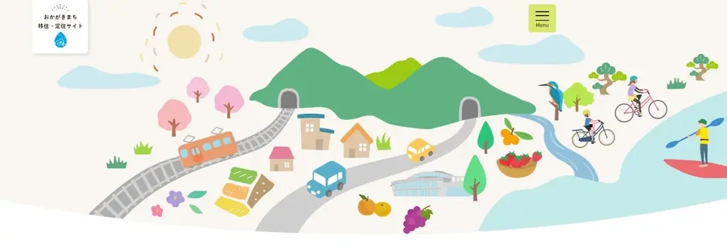【福岡県岡垣町】移住・定住サイトを全面リニューアル！ 画像 1