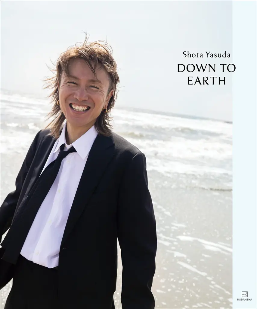 SUPER EIGHT安田章大 9月11日発売の写真集『DOWN TO EARTH』から中面カットを追加公開! 画像 3