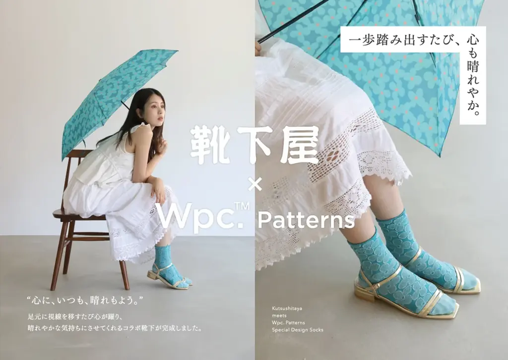 2025年8月6日発売！Wpc. Patterns×靴下屋の華やかソックス