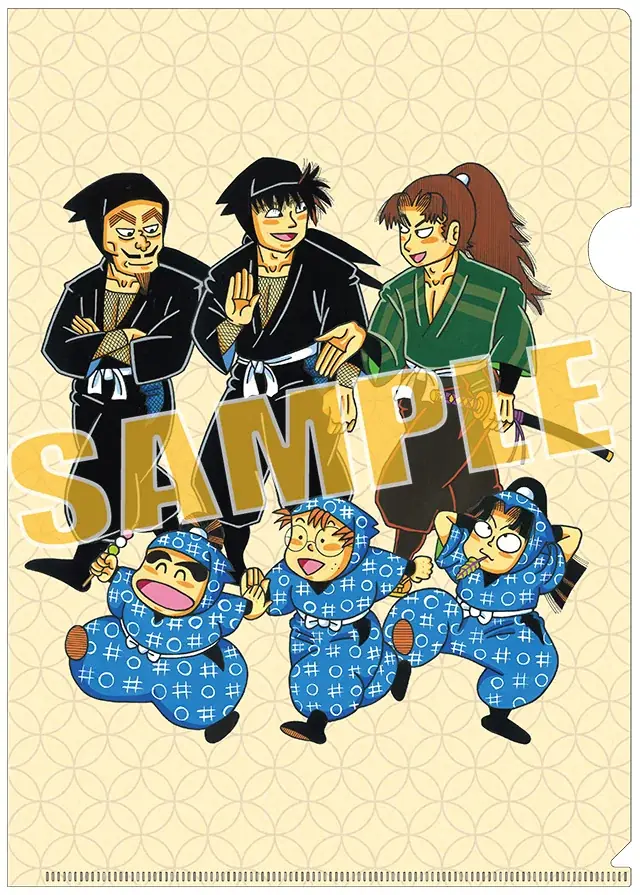 2025年8月7日開始『忍たま乱太郎 特別復刻版』発売記念フェア開催