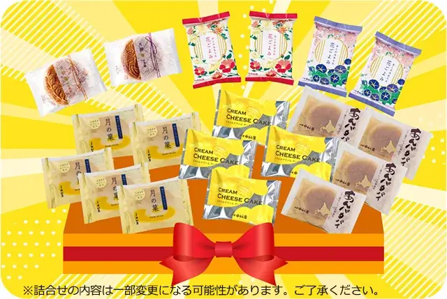 中村屋の中華まんを食べて応募すると、プレゼントが1,000名に当たる【中華まんで「ホっ。」とな時間を!キャンペーン】2025年8月1日(金)~2026年1月31日(土)まで 画像 5