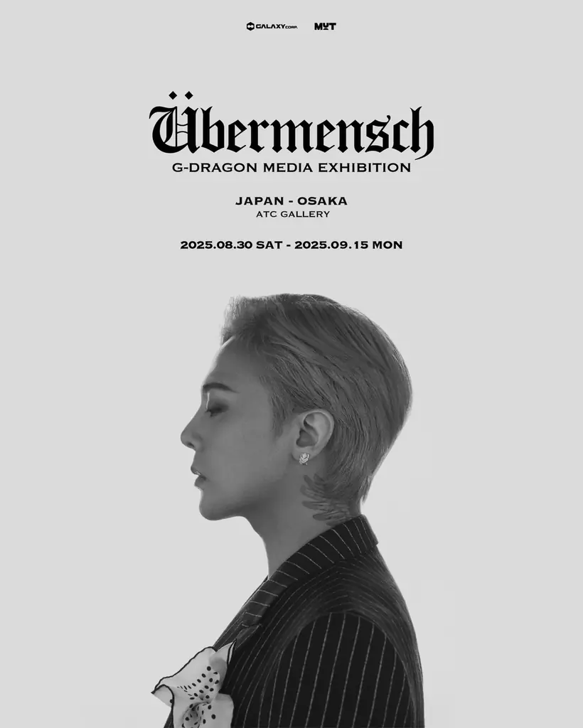 G-DRAGON 世界規模メディア展示が大阪開催決定！ 画像 1