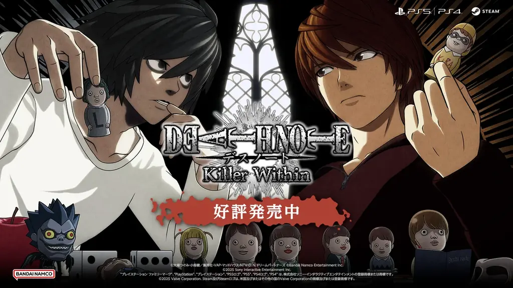 2025年8月5日発売『DEATH NOTE Killer Within』の魅力と遊び方