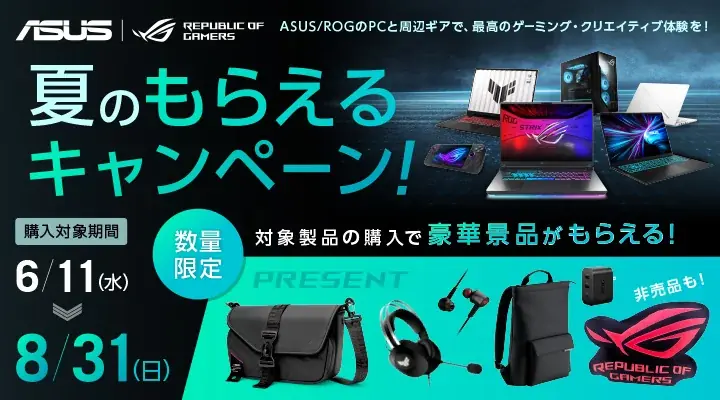 すべてを撃破するフルタワーデスクトップ「ROG G700 GM700」シリーズにROG Astral GeForce RTX™ 5090搭載モデルを追加 画像 2