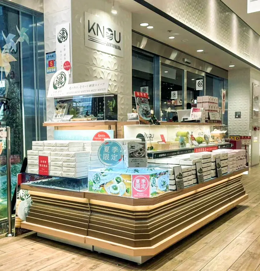 【1周年記念】京都の豊かな自然と伝統的な農業の恵みを活かした スイーツブランド「KNOU」より感謝を込めた特別キャンペーンを開催！ 画像 7