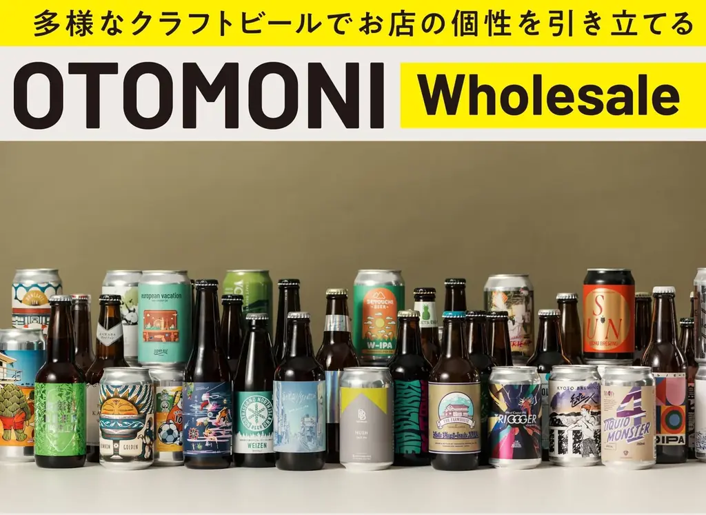 【先着100本限定】8/16開催「歌舞伎町BON ODORI」で、新宿エリアでしか飲めない数量限定クラフトビール「KABUKICHO PINK HAZY IPA」を無料提供します！ 画像 6