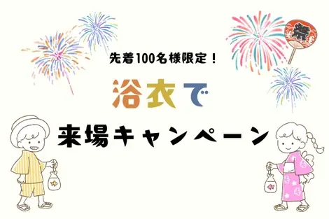 【無料】福岡で2日間開催!ベビー&キッズと楽しめる親子の夏イベント♪エフコープ生活協同組合presentsリトル・ママフェスタ福岡 画像 2