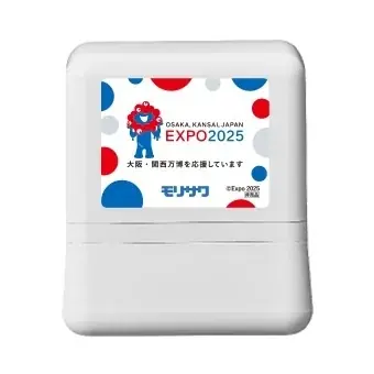 フォントのモリサワによる大阪・関西万博記念！サイト「フォント de スタンプ」オープン。好きな言葉＆デザイン＆フォントで自分にぴったりのオリジナルデジタルスタンプが作れる！期間限定で万博モチーフも！ 画像 9