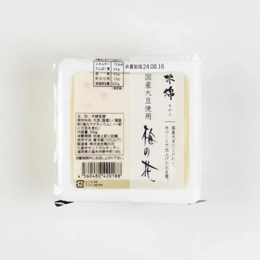 梅の花グループの代表的な木綿豆腐が、この度『ニッポン豆腐百選2025』に選出されました 画像 2