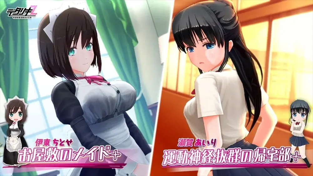 < デタリキZ 特別防衛局隊員の日常 >『嫌な顔されながらおパンツ見せてもらいたい×デタリキZ』コラボ&夏CP開催! 画像 2