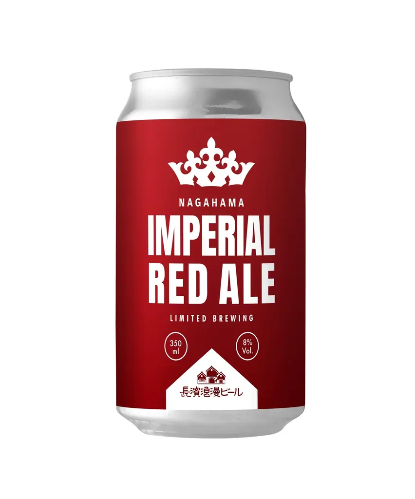 「長濱浪漫ビール」限定醸造ビール『IMPERIAL RED ALE (インペリアル レッドエール)』を8月19日(火)より数量限定にて販売開始いたします 画像 2