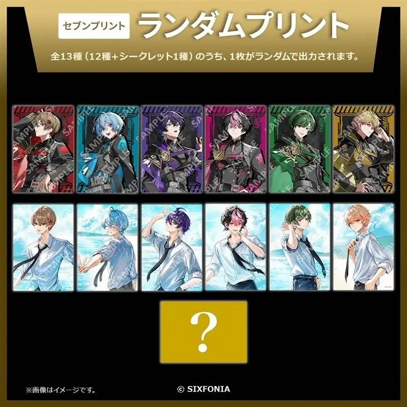 シクフォニ3周年を記念したコンテンツプリントがセブン‐イレブン店内マルチコピー機に登場 8月1日(金)から販売開始! 画像 2