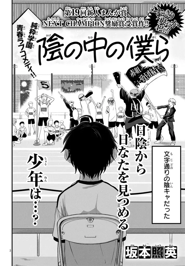 最強＆最高美ボディ・愛華ちゃんがひさびさ月チャン登場です♡ 画像 7