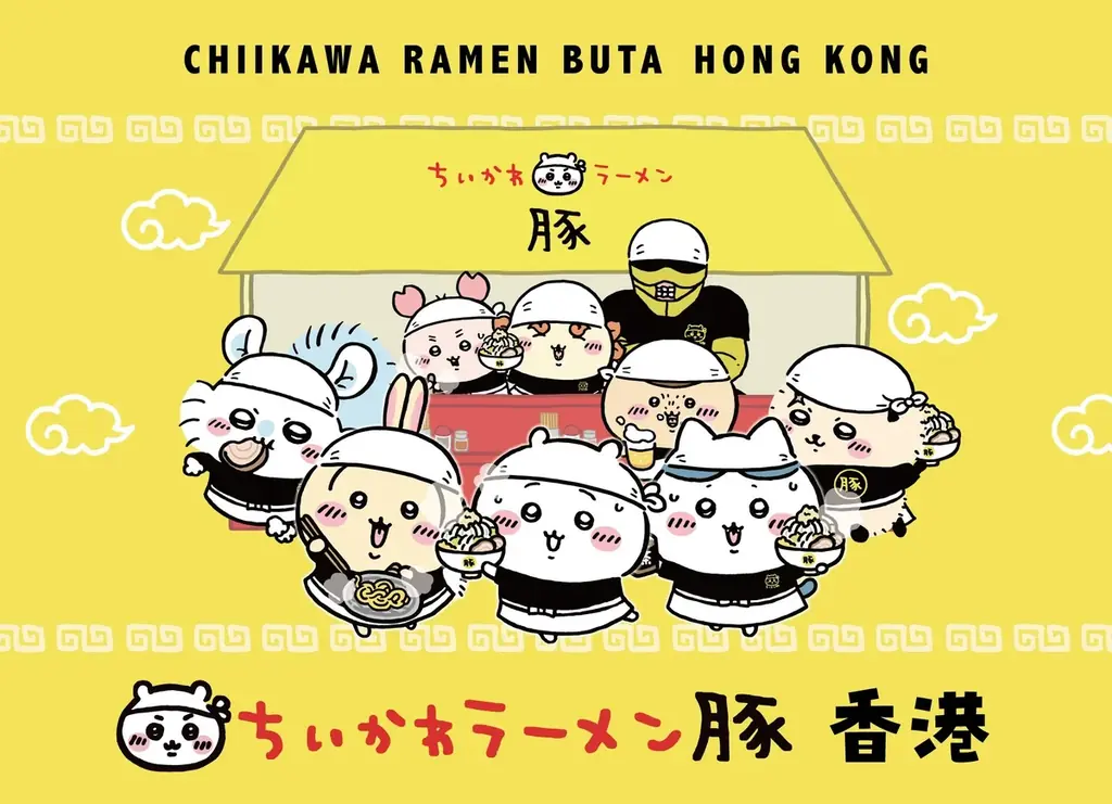2025年8月16日開店！香港で話題のちいかわラーメン豚初海外展開