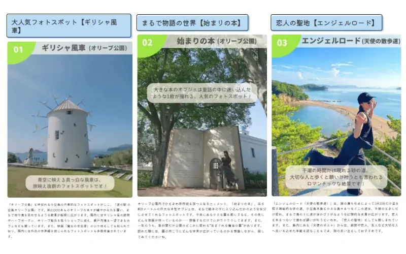 【7日間限定】香川のお土産セットが2名様に当たる!Instagram・Xご当地お土産プレゼントキャンペーン8月6日スタート! 画像 3