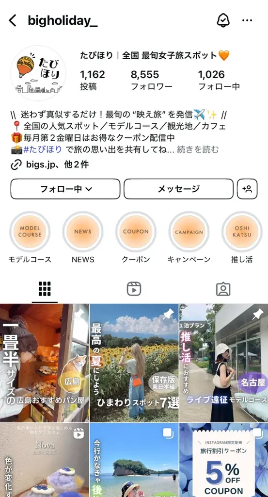 【7日間限定】香川のお土産セットが2名様に当たる!Instagram・Xご当地お土産プレゼントキャンペーン8月6日スタート! 画像 4