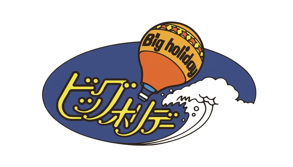 【7日間限定】香川のお土産セットが2名様に当たる!Instagram・Xご当地お土産プレゼントキャンペーン8月6日スタート! 画像 5