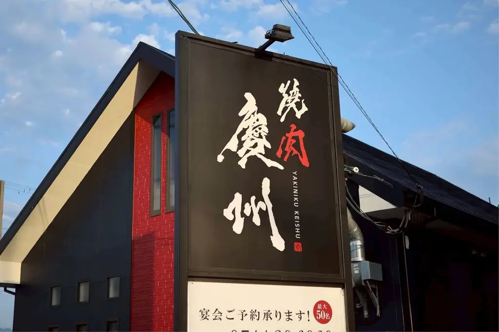 『世界のMUSASHI個展』フォトスポットにもなった書家のmoochanとのコラボレーション 画像 2