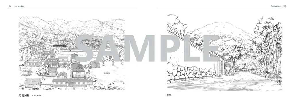 映画『劇場版 忍たま乱太郎 ドクタケ忍者隊最強の軍師』原画・設定資料集の誌面を一部解禁！！ 画像 2