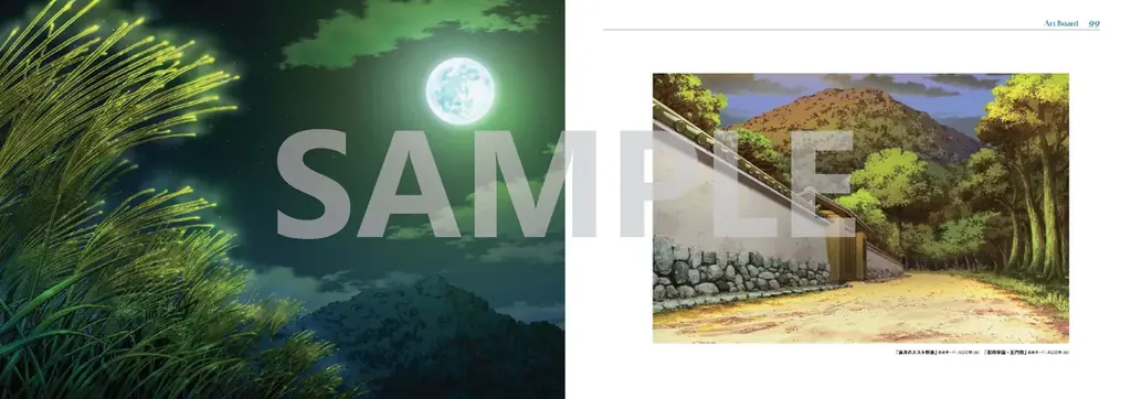 映画『劇場版 忍たま乱太郎 ドクタケ忍者隊最強の軍師』原画・設定資料集の誌面を一部解禁！！ 画像 3