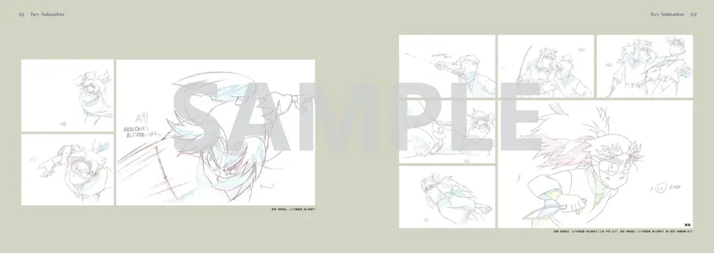 映画『劇場版 忍たま乱太郎 ドクタケ忍者隊最強の軍師』原画・設定資料集の誌面を一部解禁！！ 画像 4