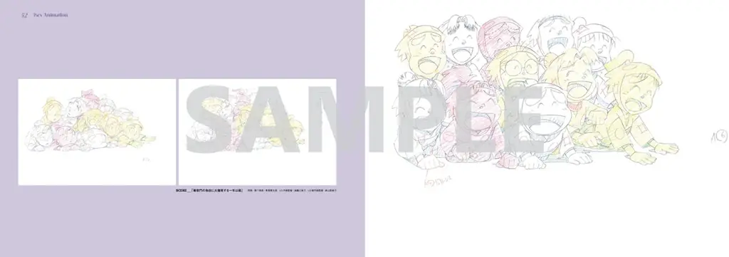 映画『劇場版 忍たま乱太郎 ドクタケ忍者隊最強の軍師』原画・設定資料集の誌面を一部解禁！！ 画像 5