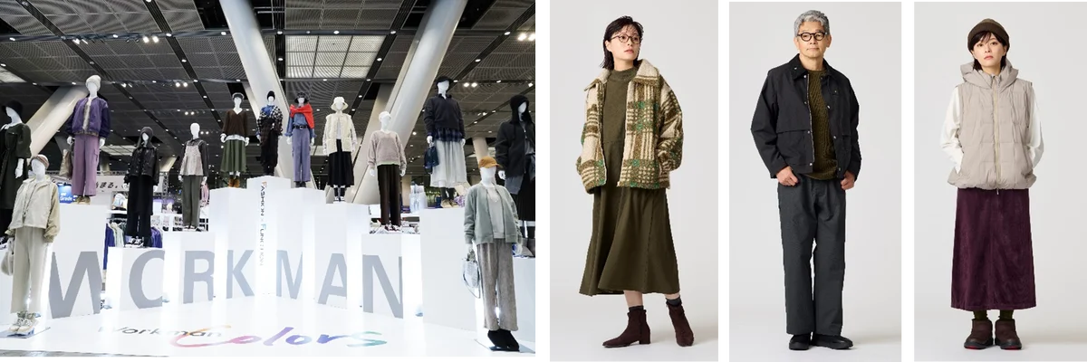 【アパレル業界最大級】ワークマン2025年秋冬新製品発表会「WORKMAN EXPO 2025秋冬」開催! 画像 4