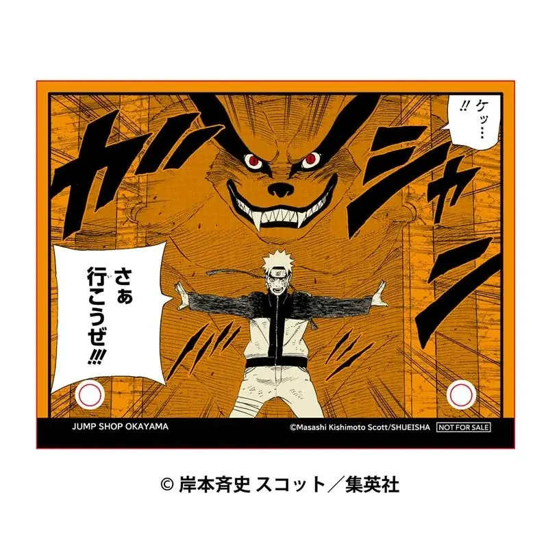 集英社公認オフィシャルライセンスショップ「JUMP SHOP岡山店」が、2025年9月6日(土)に岡山駅直結の「さんすて岡山」内にオープン! 画像 2