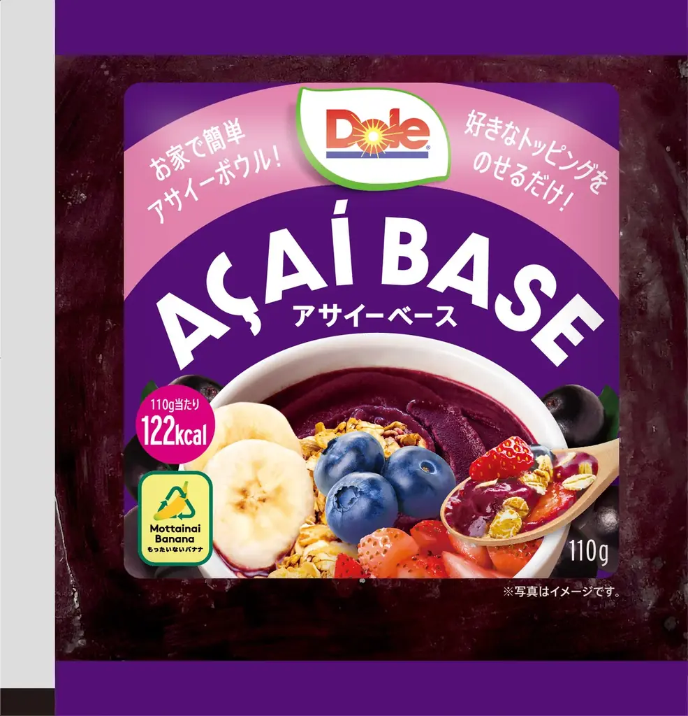 8月8日発売！Doleの新アサイーベースで自宅アサイーボウルを楽しもう