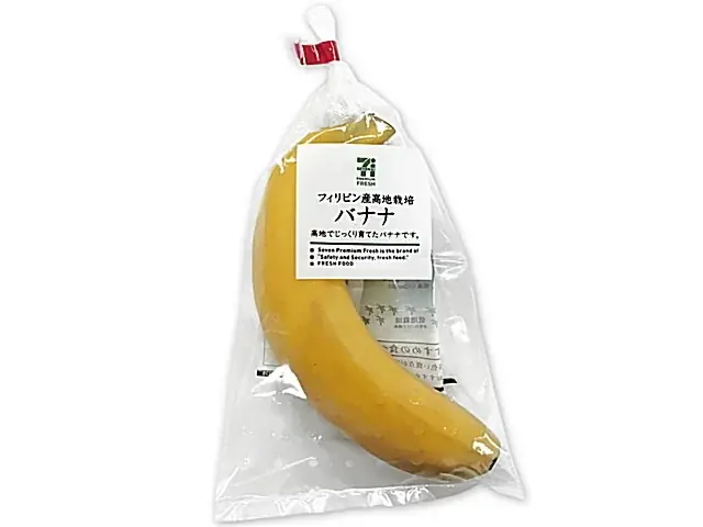 累計販売個数350万個突破(※1)の「Dole アサイーボウル」から新提案！アレンジ自在で自分好みのアサイーボウルが作れる「Dole アサイーベース」を8月8日（金）から順次発売 画像 10