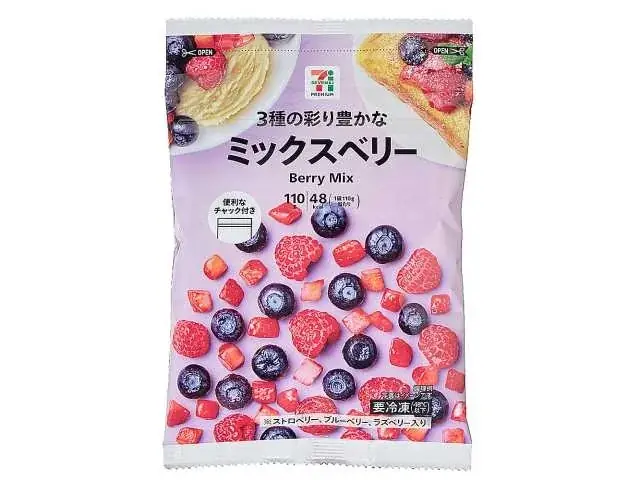 累計販売個数350万個突破(※1)の「Dole アサイーボウル」から新提案!アレンジ自在で自分好みのアサイーボウルが作れる「Dole アサイーベース」を8月8日(金)から順次発売 画像 5
