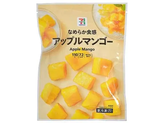 累計販売個数350万個突破(※1)の「Dole アサイーボウル」から新提案！アレンジ自在で自分好みのアサイーボウルが作れる「Dole アサイーベース」を8月8日（金）から順次発売 画像 6