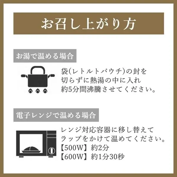 【暑い夏こそカレー！】京都のホテルフレンチシェフが監修“THE SCREEN 3種のオリジナルカレーセット”が当たる！キャンペーン開催！ 画像 6