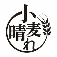 麺・天ぷら・ごはん食べ放題の『武蔵野うどん小麦晴れ』初出店！ 画像 2