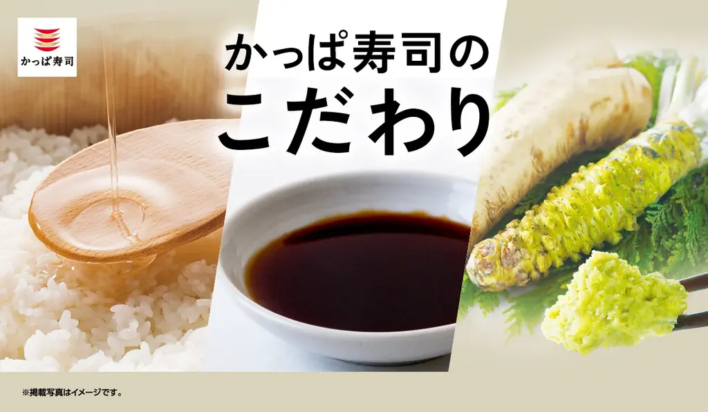 本日8/6(水)よりかっぱ寿司公式アプリ・WEBにて受付開始! 幼児無料! 約100種類の食べ放題「かっぱ寿司の食べホー」実施店舗が8/18(月)~9/3(水)期間限定で、計179店舗に再拡大! 画像 5