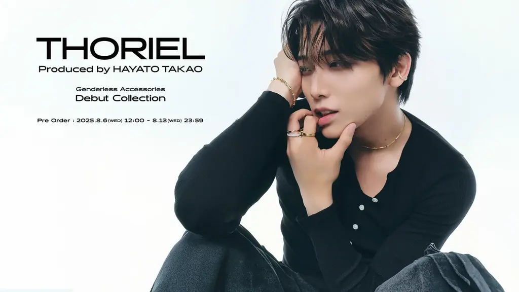 THORIEL先行販売開始