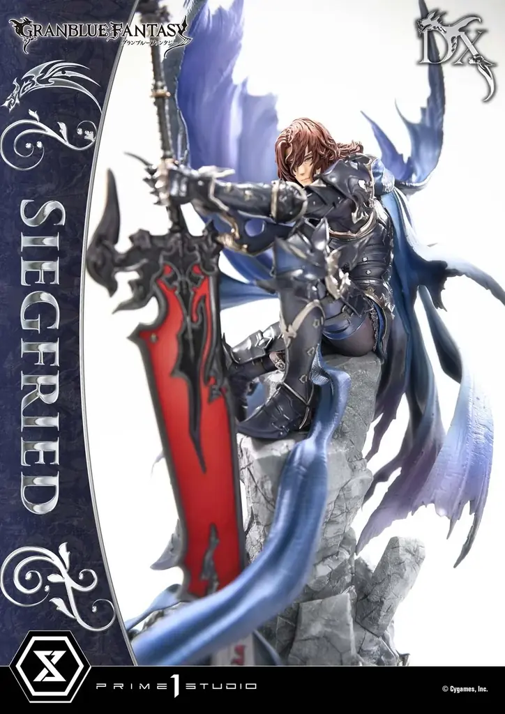 『グランブルーファンタジー』より、退魔の黒き竜「ジークフリート」のポリストーン製スタチューが登場 画像 13