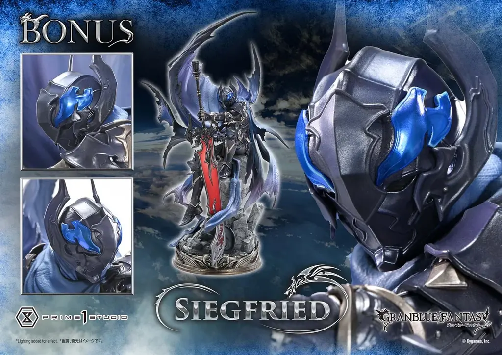 『グランブルーファンタジー』より、退魔の黒き竜「ジークフリート」のポリストーン製スタチューが登場 画像 14