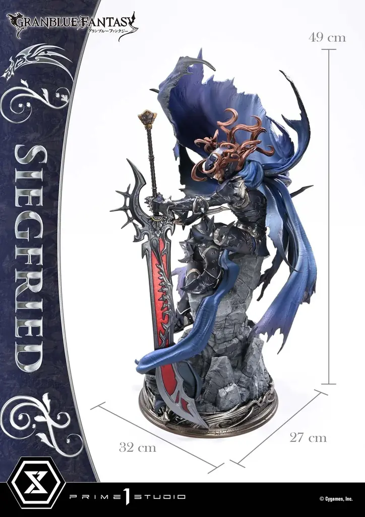 『グランブルーファンタジー』より、退魔の黒き竜「ジークフリート」のポリストーン製スタチューが登場 画像 17