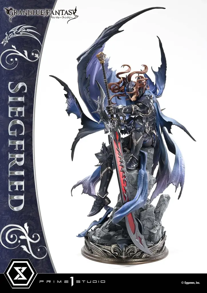 『グランブルーファンタジー』より、退魔の黒き竜「ジークフリート」のポリストーン製スタチューが登場 画像 3