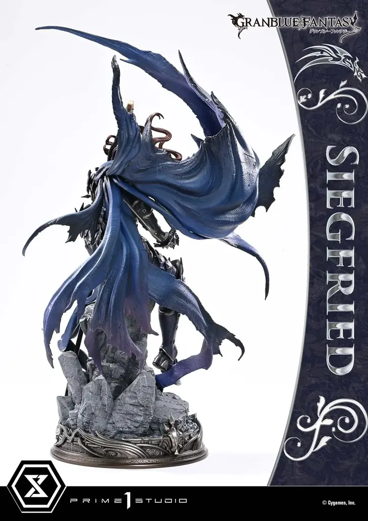 『グランブルーファンタジー』より、退魔の黒き竜「ジークフリート」のポリストーン製スタチューが登場 画像 7