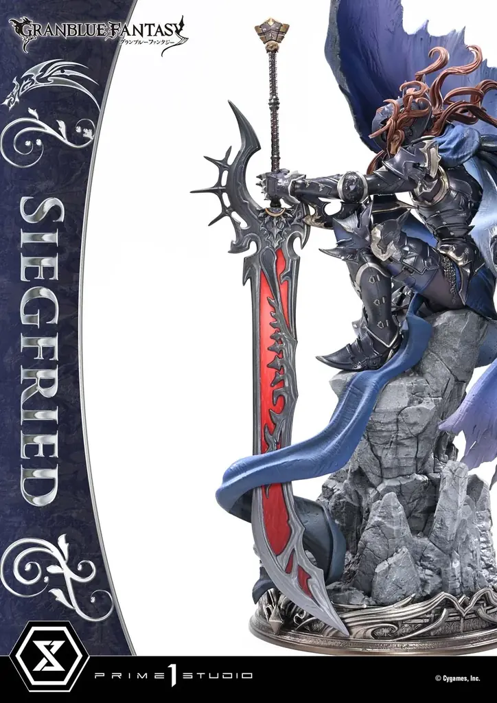 『グランブルーファンタジー』より、退魔の黒き竜「ジークフリート」のポリストーン製スタチューが登場 画像 8